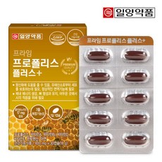 일양약품 프라임 프로폴리스 플러스 600mg x 30캡슐 1박스 (총 1개월분), 기본 3개월분, 6개, 30정