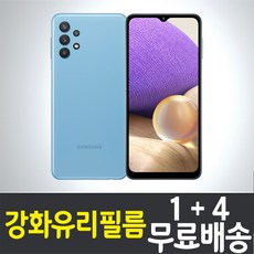 갤럭시 A32 강화유리필름 "1+4" 삼성 Galaxy (A325) 방탄유리 9H 투명 2.5D 액정화면보호, 1세트