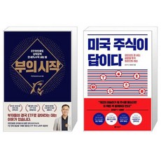 미국주식장우석