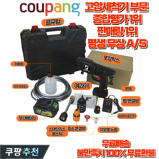 레그논 독일 고압세척기 RH-001