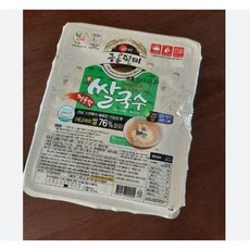쿡시얼큰쌀국수
