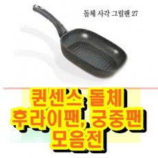 업소용하이라이트