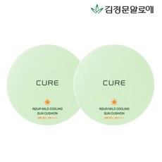 큐어선크림 TOP01