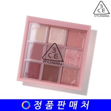 3CE 쓰리씨이 멀티 아이 컬러 팔레트 multi eye color palette, AUTO FOCUS, 1개