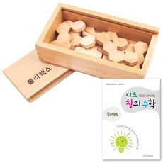 두뇌트레이닝칠교놀이