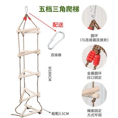 감각통합사다리