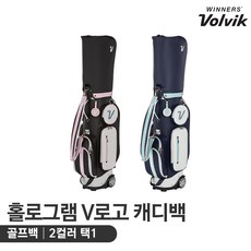 볼빅 VAJB 홀로그램 V로고 바퀴형 캐디백 [2컬러], 블랙