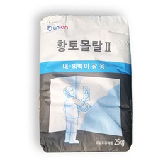 유니온 친환경 황토몰탈 미장용 시멘트 25kg, 선택.2 내.외벽-미장용, 1개