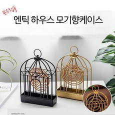 [구매자강추] 북유럽 하우스모기향 연소기, 블랙