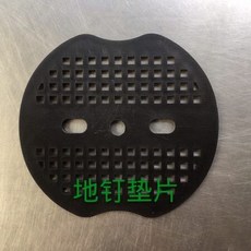 인조잔디고정핀