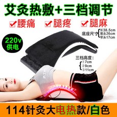 허리보호대 안마기 요추 허리디스크 갑자기 견인 교정기 가정용추가 매직 척추 치료기, C01-화이트