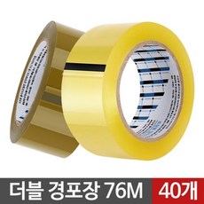 더블경포장 76M 40P 아크릴테이프 우림 포장 접착 색