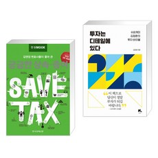 궁금한상속증여한국경제매거진