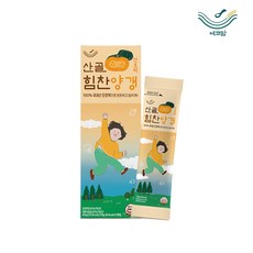 산골힘찬양갱