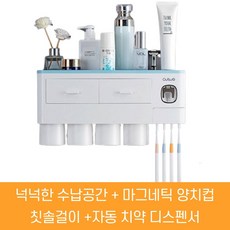 찐노마진몰 치약 짜개 자동 디스펜서 칫솔 살균기 건조기 소독기, 1개, 일체형디스펜서(2인용)-그레이
