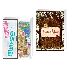 산리오언제나함께