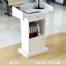 교탁/강연대 - 사무용가구/수납 | 쿠팡