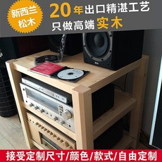 오디오랙3단