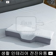 자미꿀베개