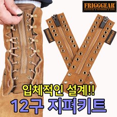 프리그기어 보급형 12구 지퍼키트 일자형 지퍼패드 전투화 워커 군화 신속착용패드 PG-K02, 1개, PG-K02_코요테브라운