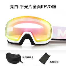국경 간 구형 스키 고글 이중층 안개 방지 성인 스키 안경 광저우 장비 스노우 고글 스포츠 야외 고글, YH709 밝은 흰색 포괄적 인 REVO 분말