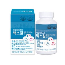 맥스칼 칼슘 마그네슘 120정 X 3통 총6개월분 2대1비율 칼슘제 4중기능성 - 추천