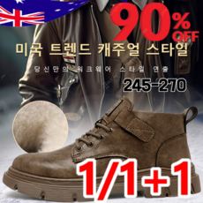 1/1+1 [방한 -20℃]신발끈 프리 기모 안감 남성 마틴 부츠 패딩 방한화 키높이워커 패션 방수 보온