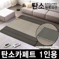 장판온수매트