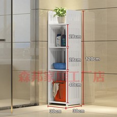 구둣주걱 방수 화장실 캐비닛 스탠드형 다층 욕실 변기 주변수납 대세척 세면대 물통선반, T07-골지 타입 120*30*30cm, 기본