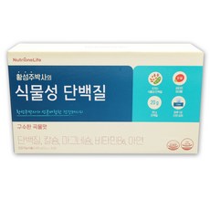 뉴트리원 황성주 박사의 식물성 단백질 33g x 33포 건강기능식품, 성주 박사의 식물성 단백질 33g x 33포