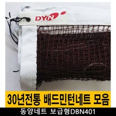 고센끌림뷰티