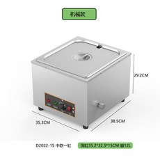 하프의초콜릿기계