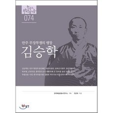 김승국그리움으로뜨는별