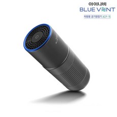 차량용공기청정기 TOP01