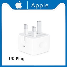 애플정품충전기20w