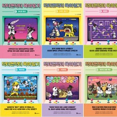 닥터앤닥터 육아일기 1-6 [전6권+카카오프렌즈탁상거울] 육아의 최종 목표 시대유감 어린이집 등