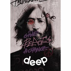 [월드북] [독립출판] 매거진 딥 (magazine deep) 002 : john lennon, 상세 설명 참조