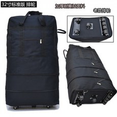기내용하드캐리어 158항공 탁송 가방빅사이즈 용량 출국