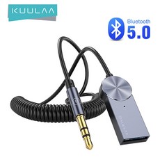 카오디오블루투스동글