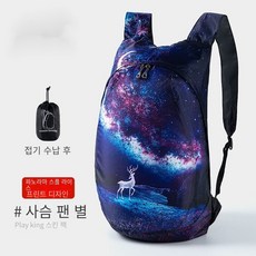 모노스마일폴더블여행배낭