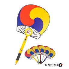 (인쇄제작 1000개)2색 태극부채볼펜 대량기념품 답례품손세정제 다이어리단체주문 남성용 차량용디퓨저 겨울경품, 1개