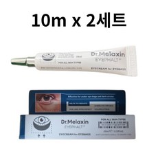 닥터멜락신 아이팔트 아이백 크림, 2개, 10ml