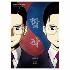 김규식
