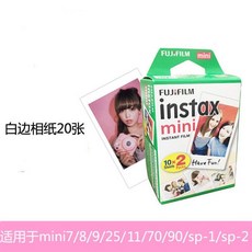 코닥미니샷인화지