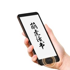 [ XC샵 ] MOAAN inkPalm 5/ inkPalm Pro 미니 이북리더기 전자책 전자잉크학습기 300PPI 화면 태블릿 안드로이드8.1