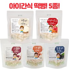 올바름떡뻥
