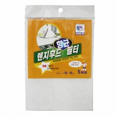 리젠시후드커버
