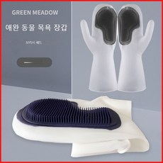 강아지모양오븐장갑