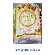 온누리중화면