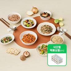 풀무원 디자인밀 저당식단 도시락, 01. 저당식단_A세트